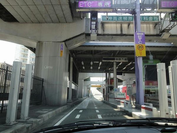 阪神高速柳原入口