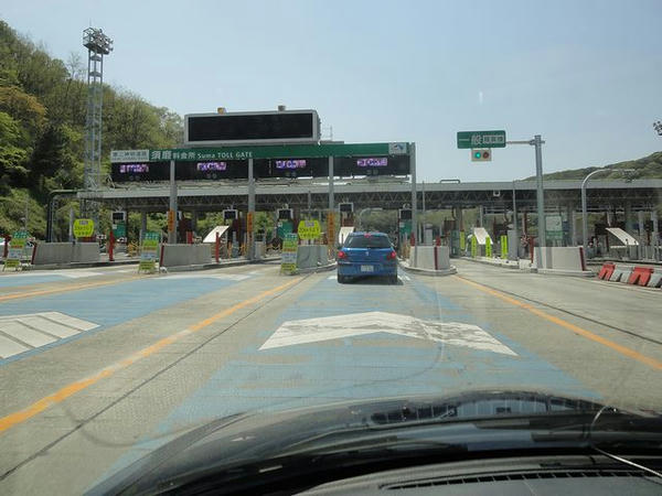 第二神明道路須磨料金所