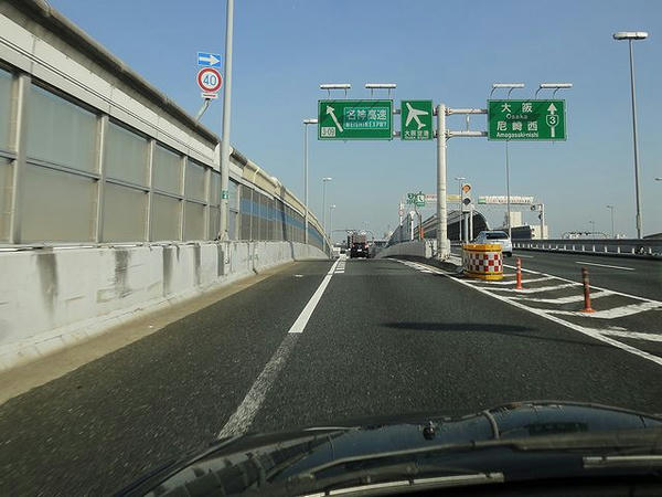 西宮ICから名神高速へ