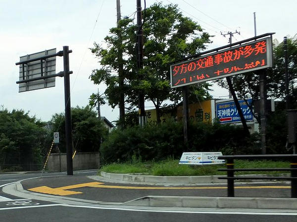 台座だけ残るキビタン像（のあった場所）