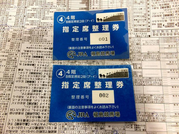1番の整理券ゲット