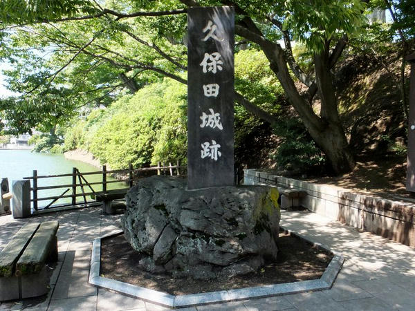 久保田城跡の石碑