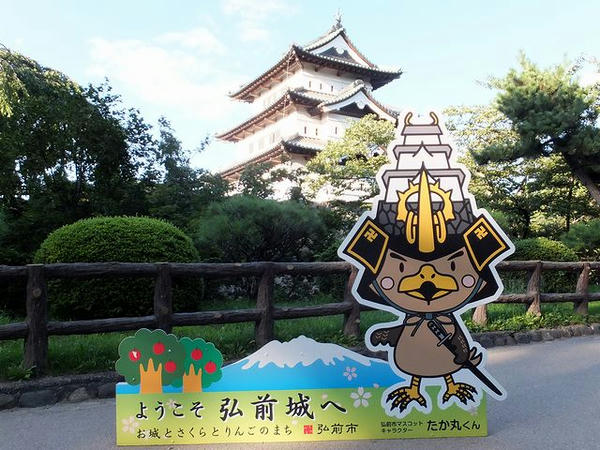 記念撮影用？の看板と天守