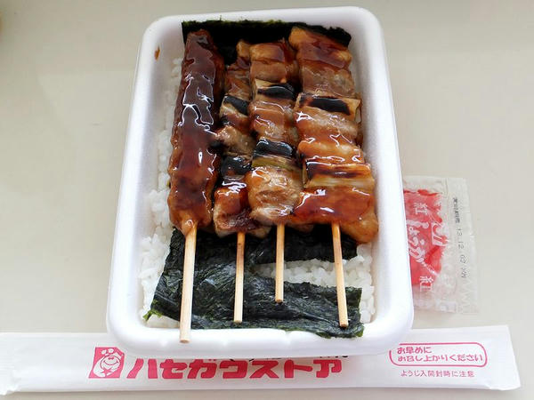 やきとり弁当（プラス） 550円