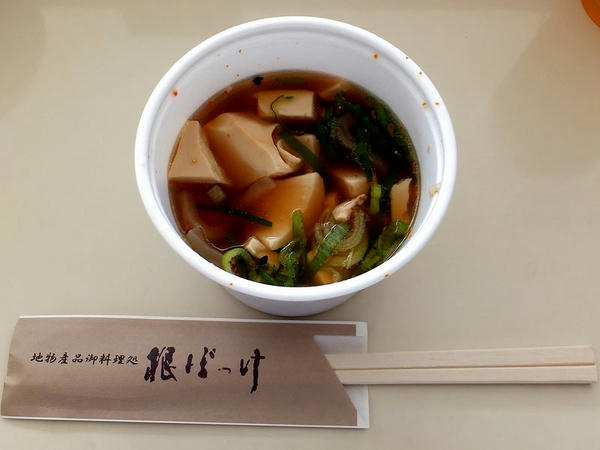 牛スジ煮込み 350円