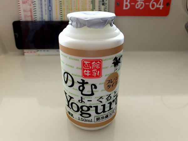 のむYogurt（プレーン） 150円