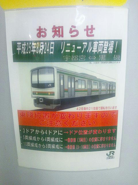お知らせ