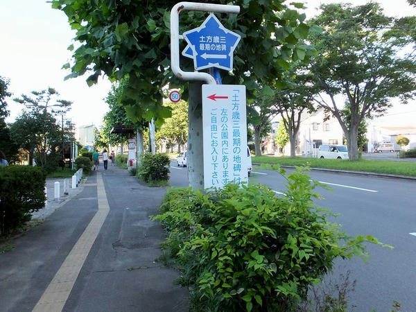 八幡通り沿いにある案内看板