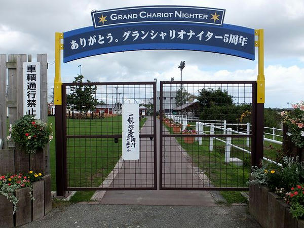 JBC駐車場からの入場口