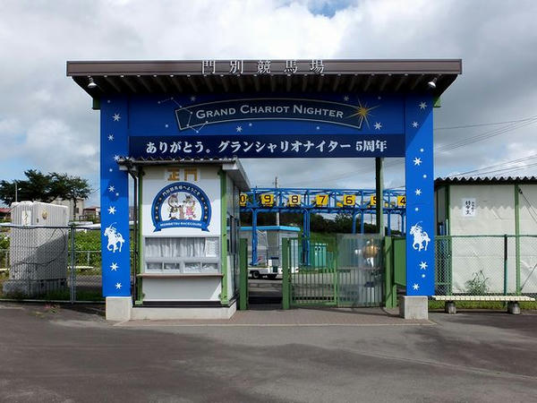 正門