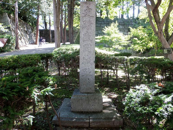 史蹟 盛岡城址の石碑