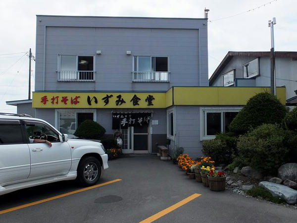 立ち寄ったおそば屋さん