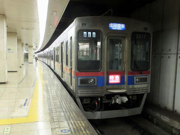 停車中の特急（3500形）