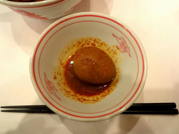 北極玉子 110円