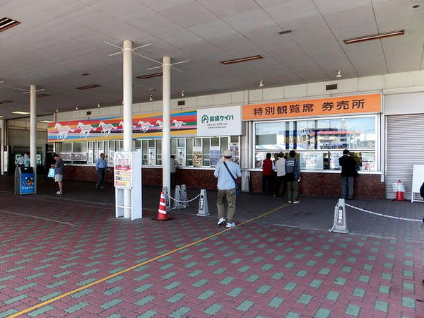 特別観覧席売場