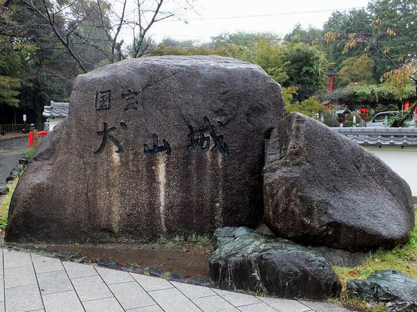 国宝犬山城の石碑