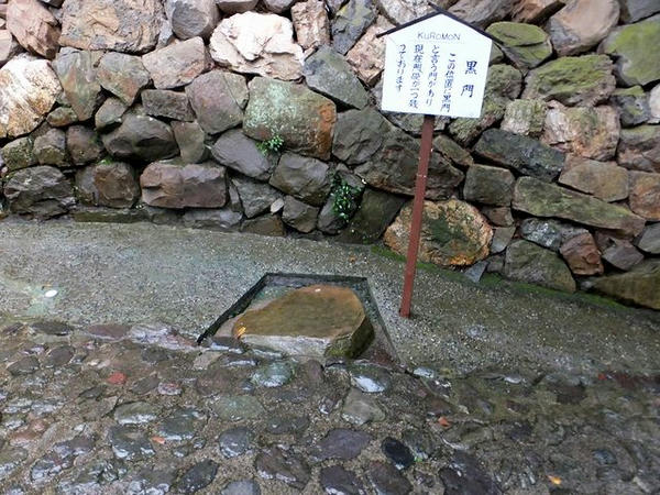 黒門跡