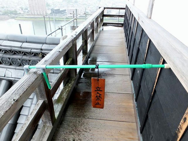 悪天候の為立入が制限されています