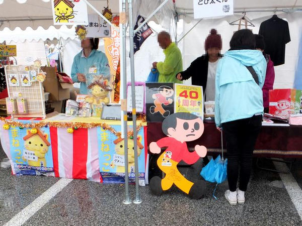 しまねっこととび太くんのブース