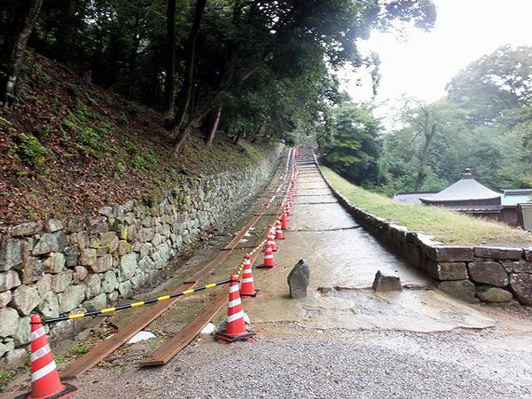 大手山道