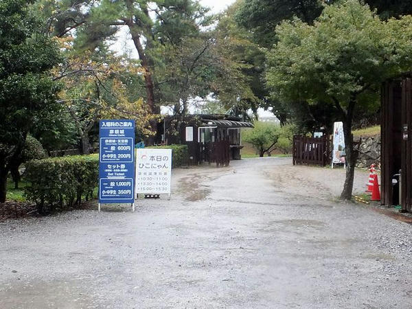 大手門券売所