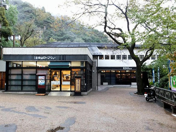 金華山ロープウェー乗り場