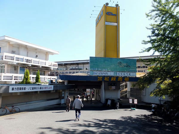 笠松競馬場正門