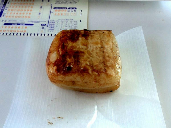 当り餅 200円