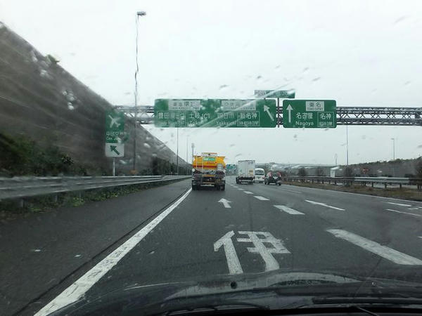 豊田JCT