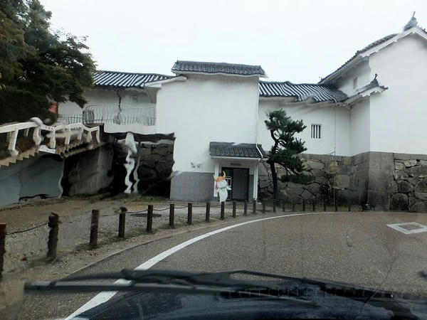彦根城を後に