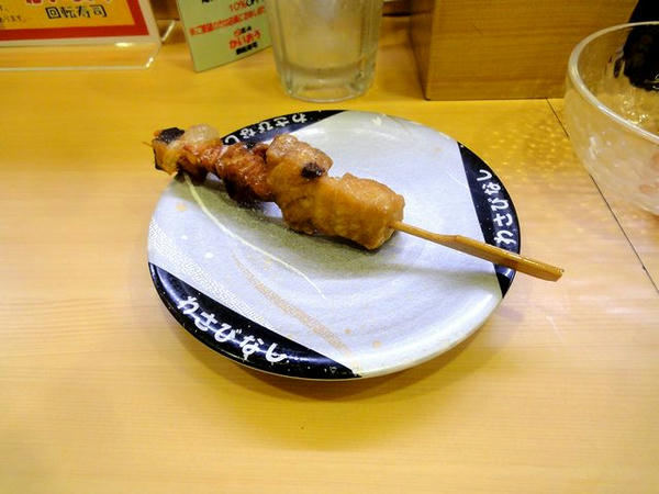 カジキ串揚げ 105円