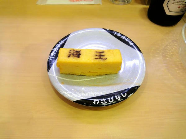 厚焼きたまご 105円