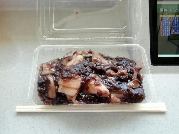 宮城県北名物あんこはっと 300円