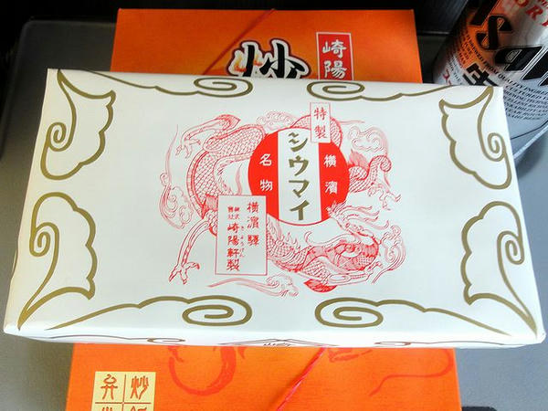 特製シウマイ（6個入）パッケージ