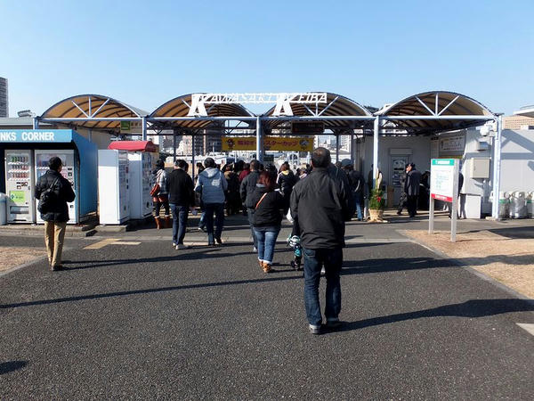 馬場内入場門