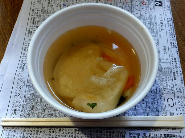 おぞう煮 300円