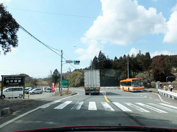 山中城跡の信号