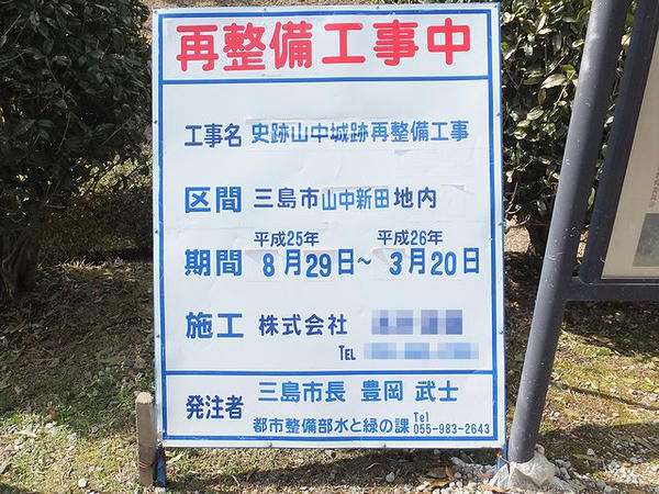 工事看板