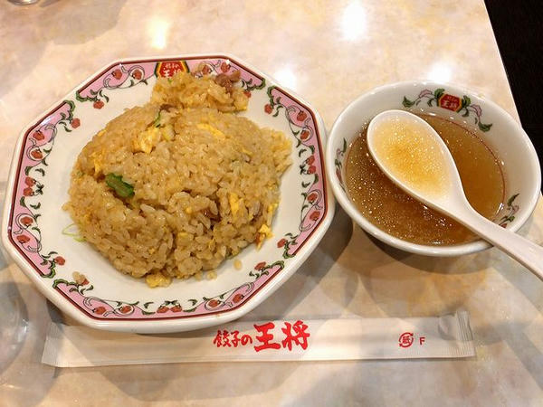 焼めし 420円