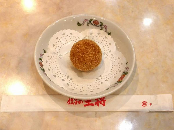 ゴマ団子（ジャストサイズ） 105円