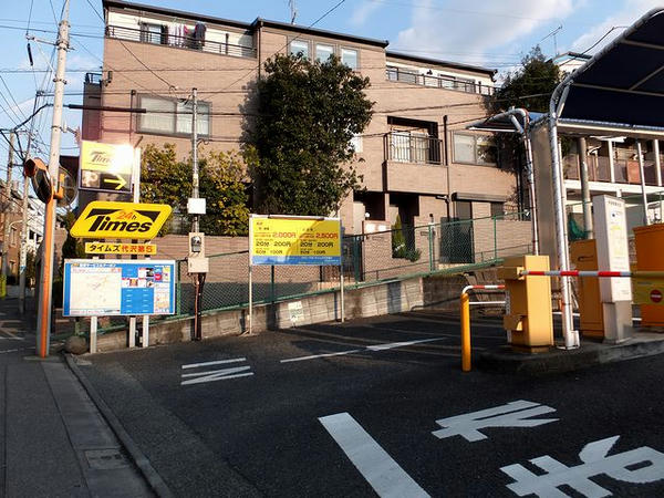 下北沢で停めた駐車場