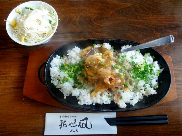 Cランチ 180円