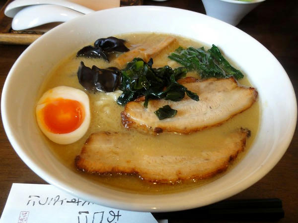 熟成miso 深<しん> 820円