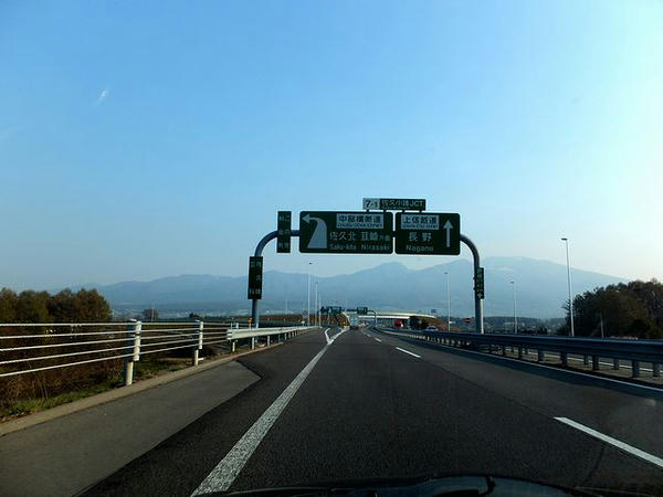 朝の佐久小諸JCT