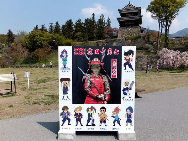駐車場の顔出し看板