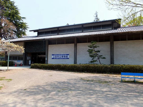 上田市立博物館
