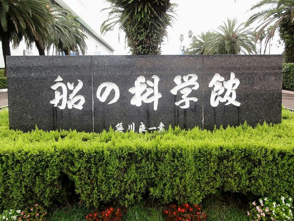 入口のところの石碑