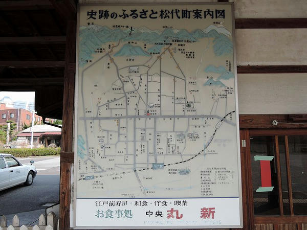 残された案内看板