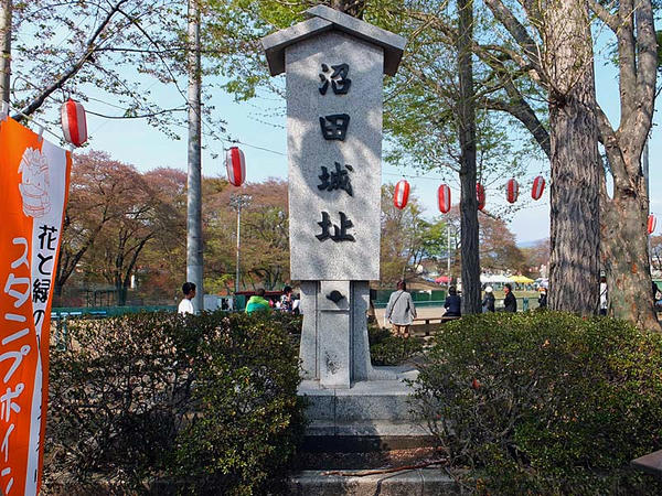 沼田城址の石碑