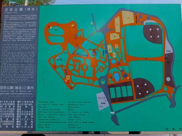沼田公園の案内図